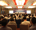 某某智能应邀参加天津“第五届配电自动化技术论坛” 